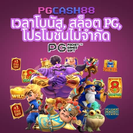เว็บสล็อต k9win